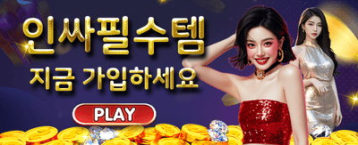 krwin66 VIP만의 특별한 혜택